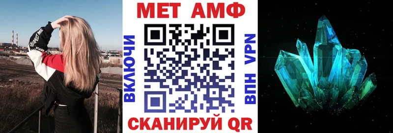 АМФ Розовый  Шумиха 