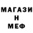 Метадон мёд Elmar Bagirov
