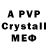 Амфетамин VHQ 0100001