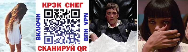 blacksprut маркетплейс  купить  цена  Шумиха  COCAIN 99% 