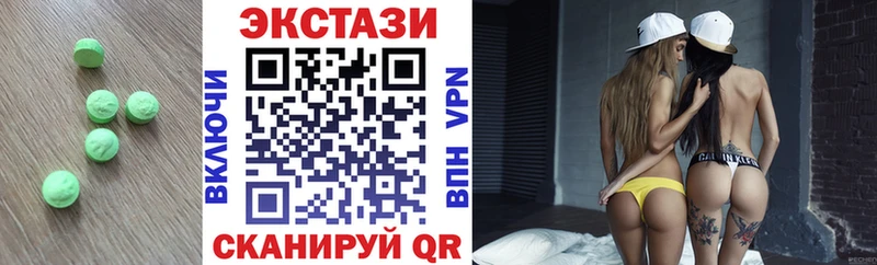 ЭКСТАЗИ круглые  Шумиха 