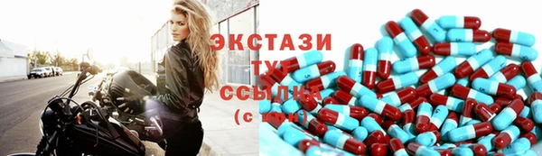 марки lsd Алексеевка
