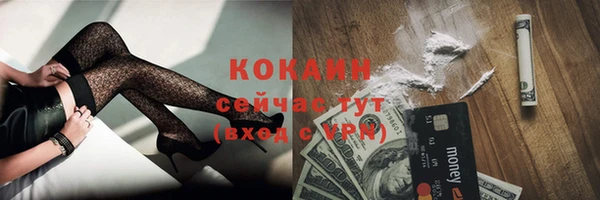 гашишное масло Надым