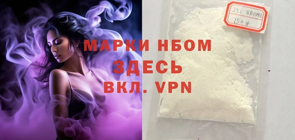 марки lsd Алексеевка
