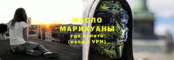 2c-b Абаза