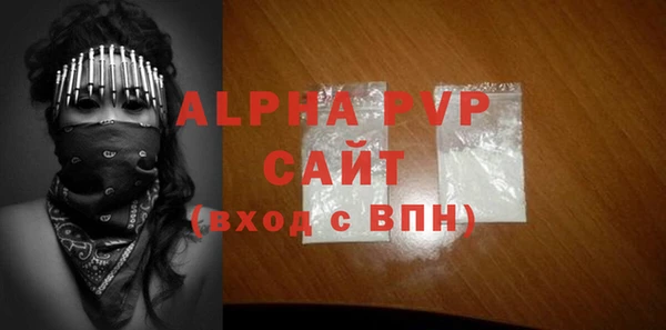 apvp Алзамай