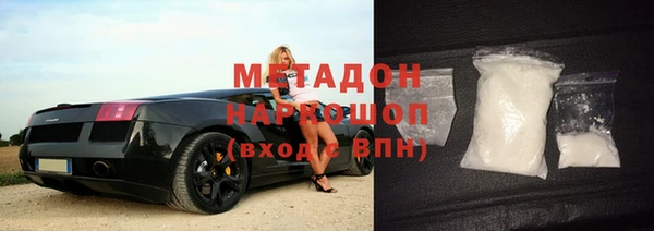 меф Навашино
