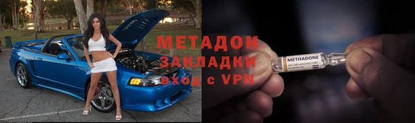гашишное масло Надым