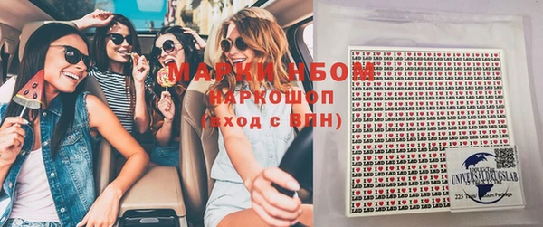 меф Навашино
