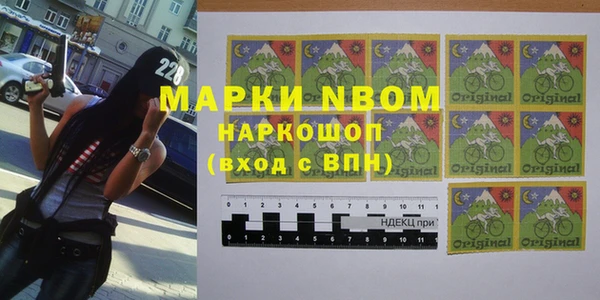 марки lsd Алексеевка