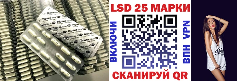 Лсд 25 экстази кислота  Шумиха 