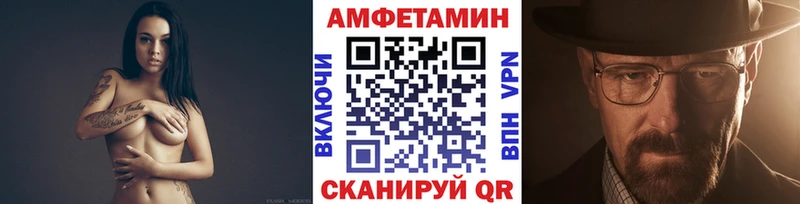 купить наркотики сайты  Шумиха  МЕТАМФЕТАМИН пудра 