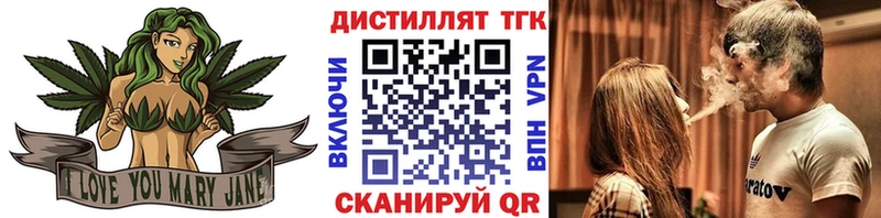 Дистиллят ТГК вейп  Шумиха 